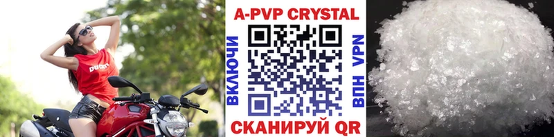 Где купить наркоту Алейск Кокаин  Codein  A PVP  БУТИРАТ  МЕФ  ГАШ  MEGA ссылки  МАРИХУАНА 