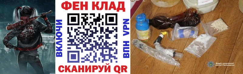 АМФ Premium  Алейск 