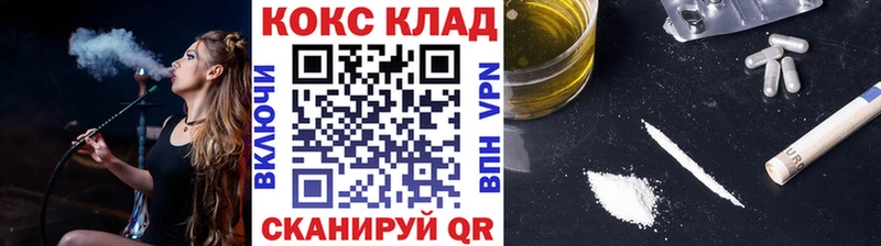 где найти   Алейск  КОКАИН Эквадор 