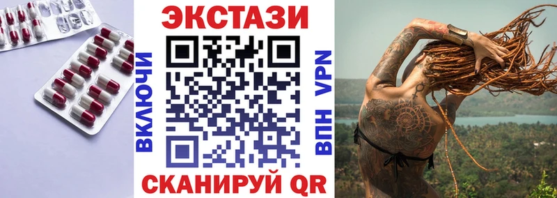 мориарти официальный сайт  hydra ссылка  Алейск  ЭКСТАЗИ таблы 