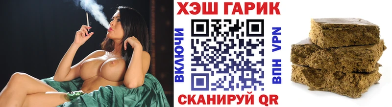 ГАШ гашик  ссылка на мегу сайт  Алейск 
