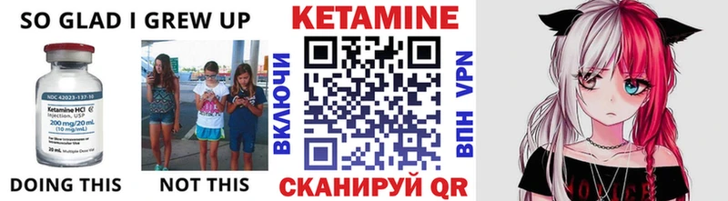 наркошоп  Алейск  Кетамин VHQ 