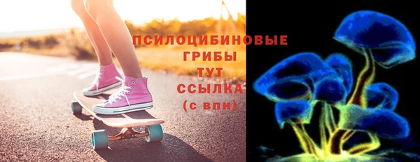 эйфоретик Алексеевка