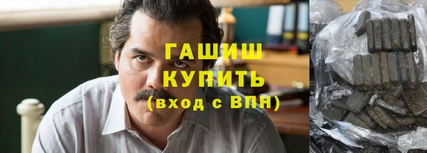 мяу мяу кристалл Алзамай