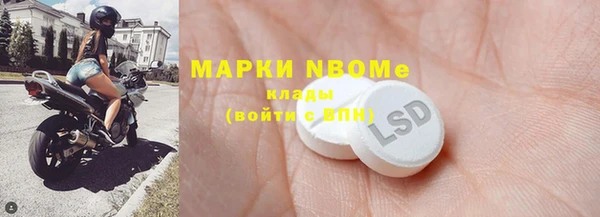 эйфоретик Алексеевка