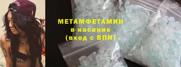 мяу мяу кристалл Алзамай