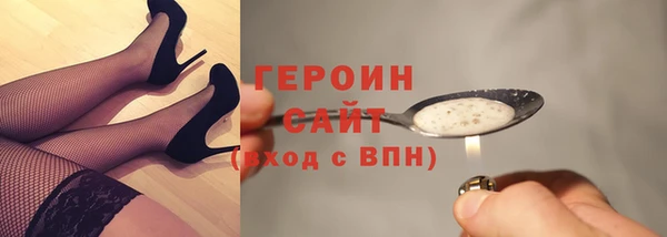 мяу мяу кристалл Алзамай