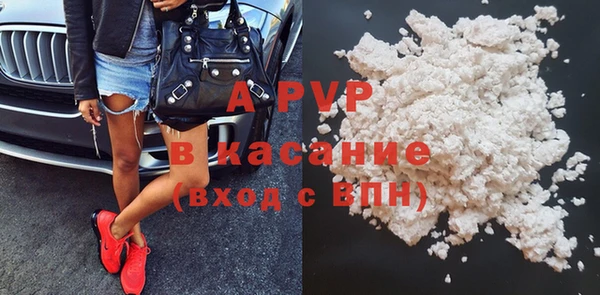 мяу мяу кристалл Алзамай