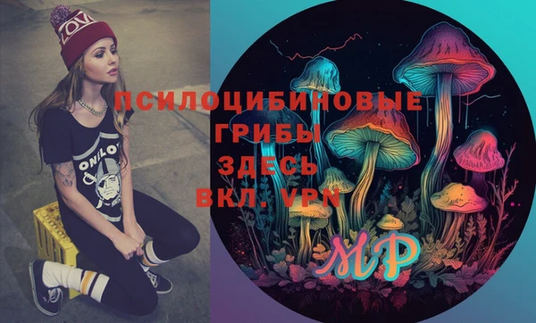 мяу мяу кристалл Алзамай