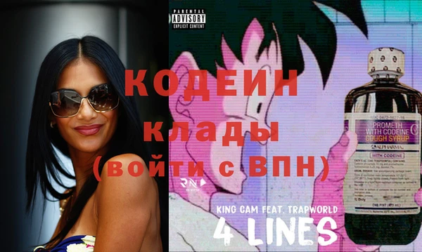 мяу мяу кристалл Алзамай