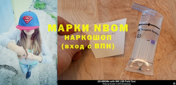 мяу мяу кристалл Алзамай