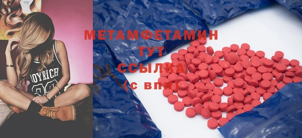 метадон Алексин