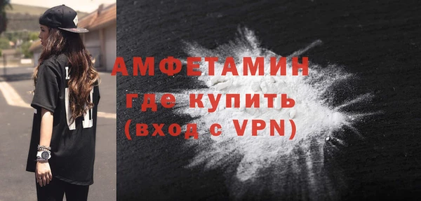 мяу мяу кристалл Алзамай
