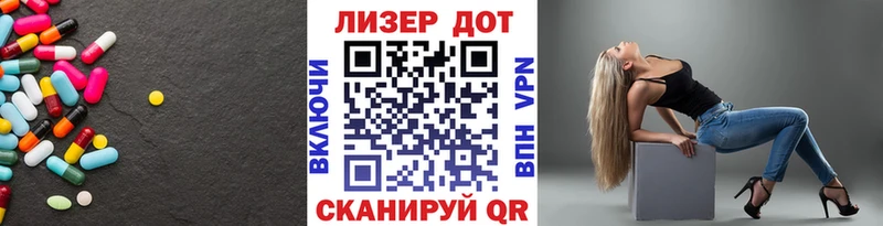 LSD-25 экстази кислота  Алейск 