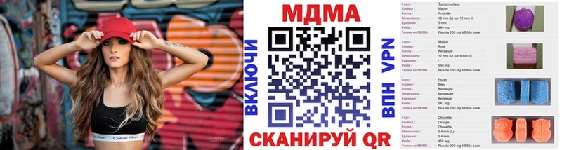 МДМА молли  Алейск 