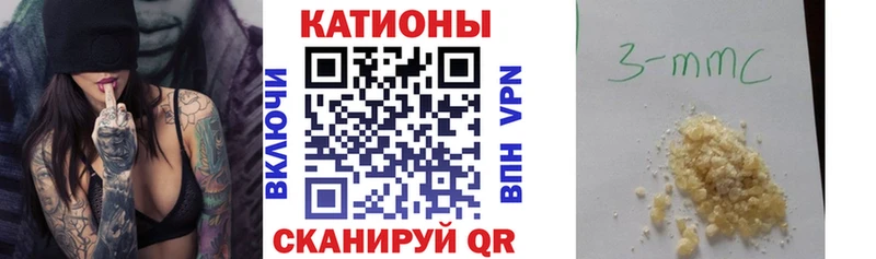 МЕФ VHQ  Алейск 