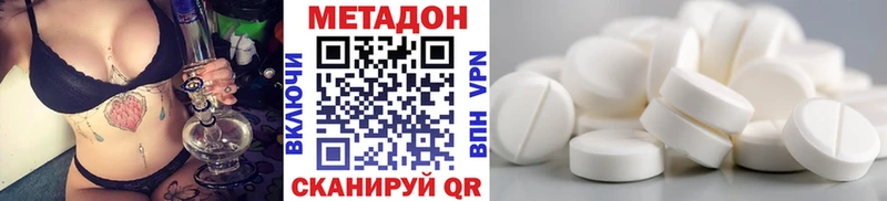Метадон мёд  Алейск 