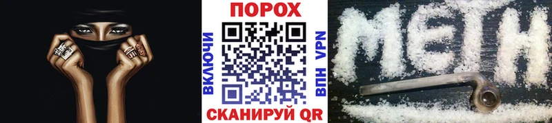 blacksprut ССЫЛКА  сколько стоит  Алейск  Метамфетамин витя 