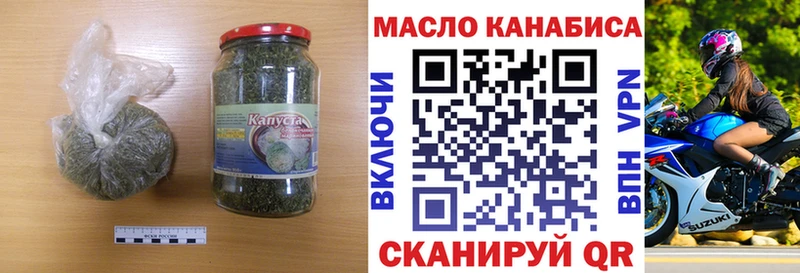 Дистиллят ТГК концентрат  Алейск 