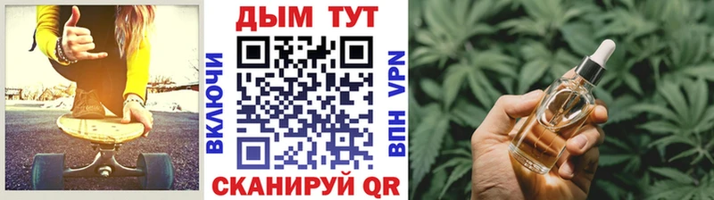 купить наркоту Алейск Конопля марихуана